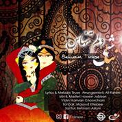 Behnam Tiruse – Nabashi Delam Tanhas