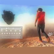 Dang Show – Talatom