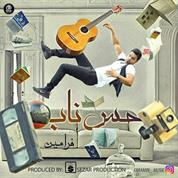 Faramin – Hesse Naab