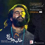 Hoorosh Band – Khalie Jaye To (Original Mix)