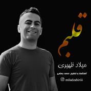 Milad Zahiri – Ghalbam