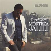 Morteza Jalili – Kamtar