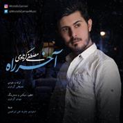 Mostafa Garnavi – Akhare Rah Mostafa Garnavi – Akhare Rah