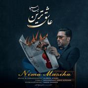 Nima Masiha – Asheghtarin