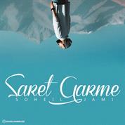 Soheil Jami – Saret Garme