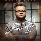 Afshin Azari – Bi Ehsas