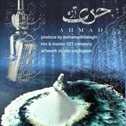 Ahmad – Hese Taze