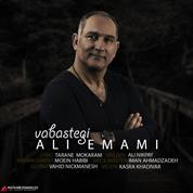 Ali Emami – Vabastegi