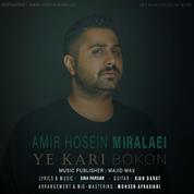 Amir Hosein Miralaei – Ye Kari Bokon