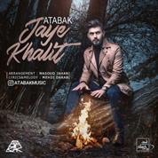 Atabak – Jaye Khalit
