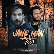 Dadar Band – Jane Man
