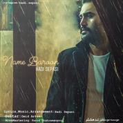 Hadi Sepasi – Name Baroon