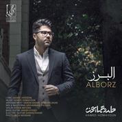 Hamed Homayoun – Alborz