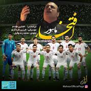 Mahoor – Eftekhar