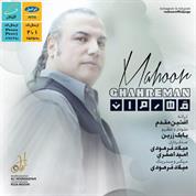Mahoor – Ghahraman