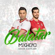 Meghdad – Balatar (Ft Saeed Ezatolahi)