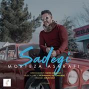 Morteza Ashrafi – Sadegi