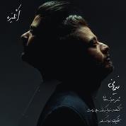 Nimani – Angize