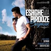 Sayman – Eshghe Ma Pirooze