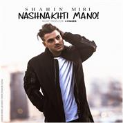 Shahin Miri – Nashnakhti Mano