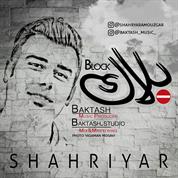 Shahriyar Amouzgar – Block