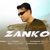 Zanko – Ey Azize Khoshgelom