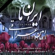 Amin Araghi – Irane Ma