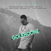 Aran – Gol Khoone