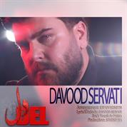 Davood Servati – Del