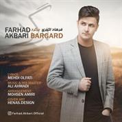 Farhad Akbari – Bargard