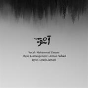 Mohammad Gerami – Ashoob