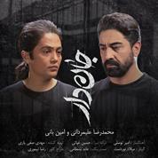 Mohammadreza Alimardani – Jandar (Ft Amin Bani)