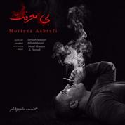 Morteza Ashrafi – Bi Marefat