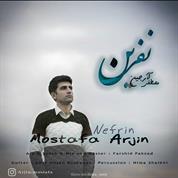 Mostafa Arjin – Nefrin