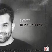 Reza Bahram – Lotf