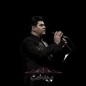 Salar Aghili – Paridokht