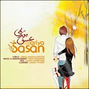 Sasan Ariya – Eshghe Ghadimi