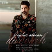 Afshin Abbaasi – Divooneh