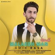 Amir Rasa – Malakeh Man