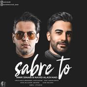 Amir Sinaki – Sabre To (Ft Navid Alasvand)