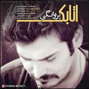 Atabak Bastami – Parvanegi