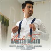 Hamzeh Malek – Khiale To
