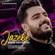 Mahdad Homayounpoor – Jazebe Mahdad Homayounpoor – Jazebe