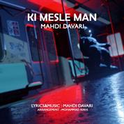 Mahdi Davari – Ki Mesle Man