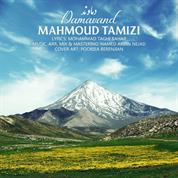Mahmoud Tamizi – Damavand