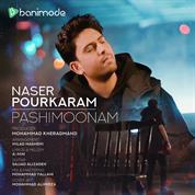 Naser Pourkaram – Pashimoonam
