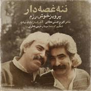 Parviz Khoshrazm – Nane Ghosedar