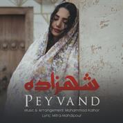 Peyvand – Shahzadeh