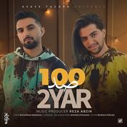2Yar – 100