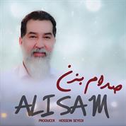 Ali Sam – Sedam Bezan